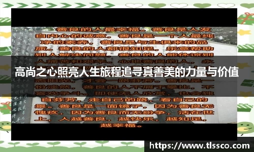 Evo视讯·(中国)真人平台