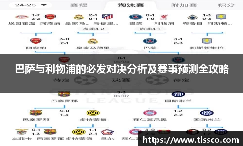 bwin必赢官方网站
