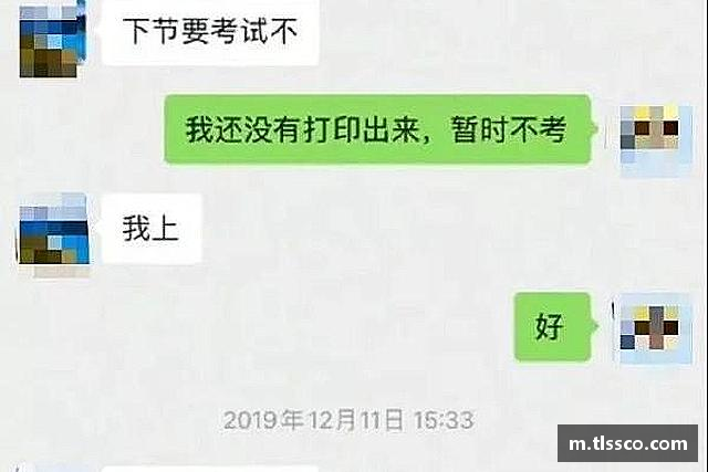 解读bwin必赢